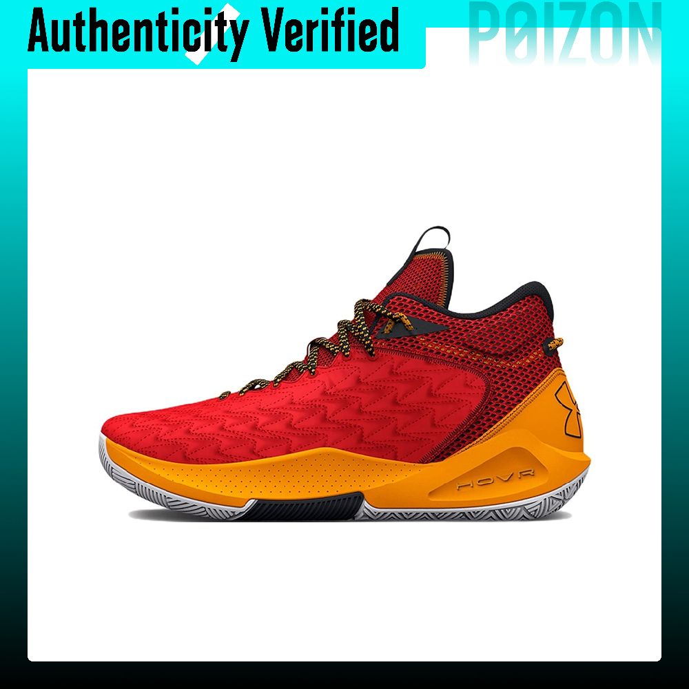 Men Shoes Under 600 - รองเท้าบาสเก็ตบอล Under Armour Havoc 5 สำหรับผู้ชาย