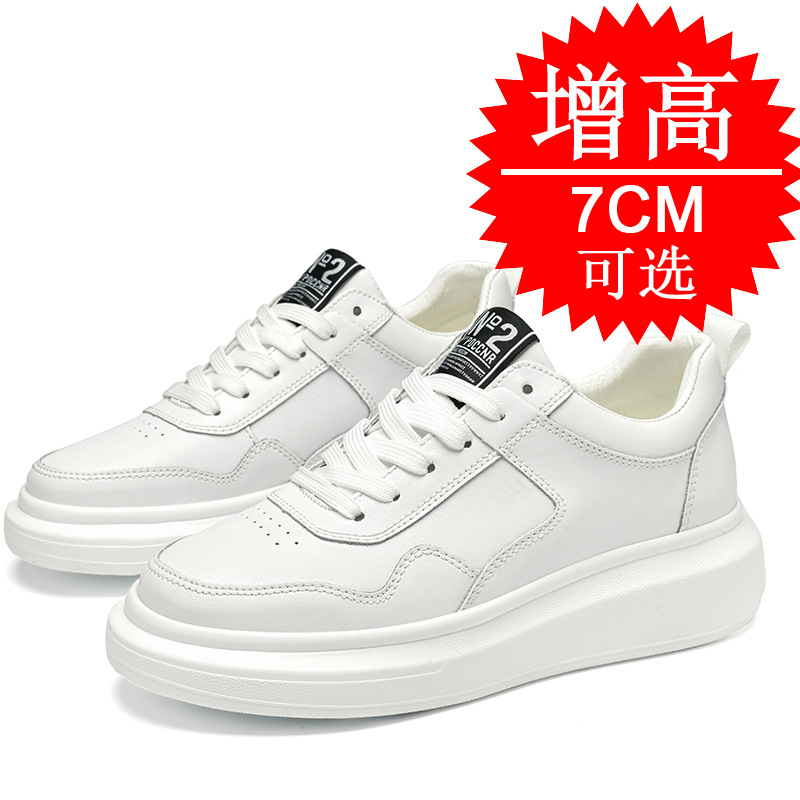 Men'S Shoes With Height Increase - รองเท้าเสริมส้นผู้ชาย 7 ซม. รองเท้าผ้าใบสีขาวสไตล์สปอร์ตทันสมัย พื้นหนา เพิ่มความสูง