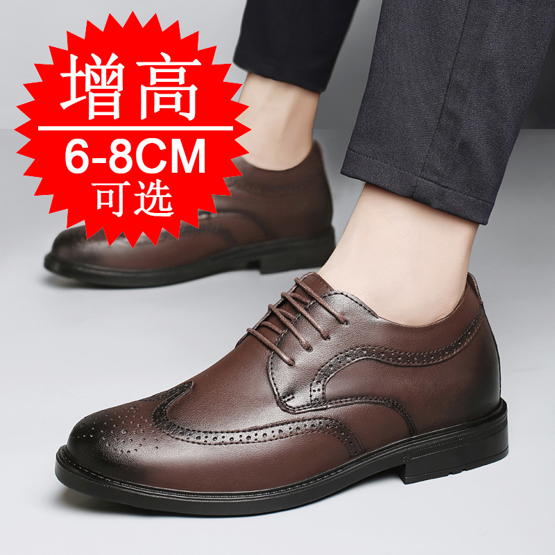 รองเท้าเสริมส้นแบบซ่อนสำหรับผู - Men'S Shoes With Height Increase บทวิจารณ์และราคา