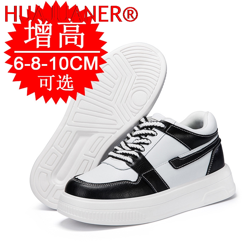 รองเท้าเสริมส้นผู้ชาย ปี 2026  - Men'S Shoes With Height Increase บทวิจารณ์และราคา