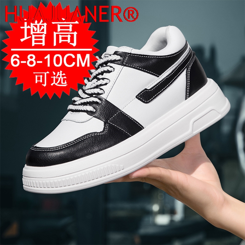 รองเท้าเสริมส้นผู้ชาย ปี 2026  - Men'S Shoes With Height Increase บทวิจารณ์และราคา