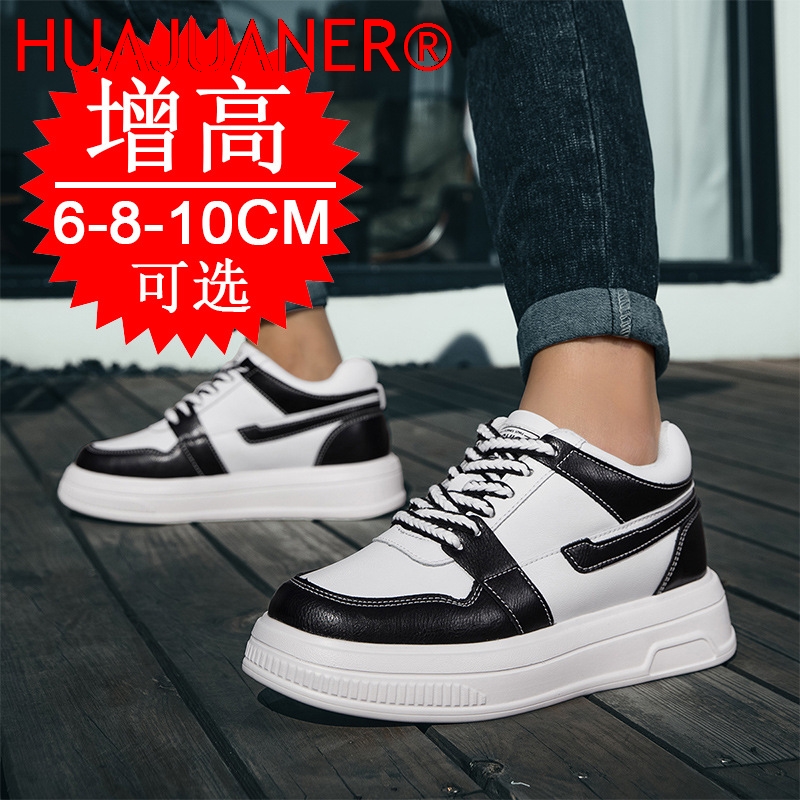 รองเท้าเสริมส้นผู้ชาย ปี 2026  - Men'S Shoes With Height Increase บทวิจารณ์และราคา