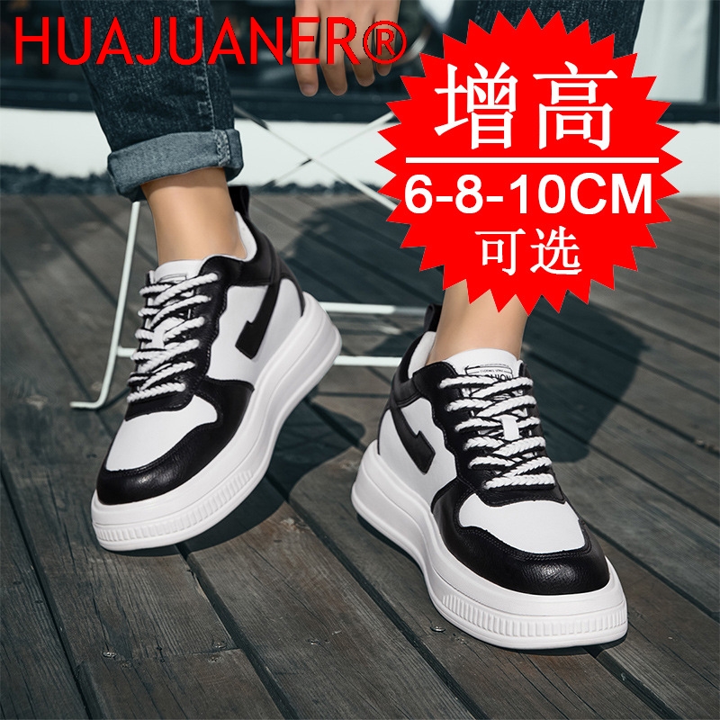 รองเท้าเสริมส้นผู้ชาย ปี 2026  - Men'S Shoes With Height Increase บทวิจารณ์และราคา