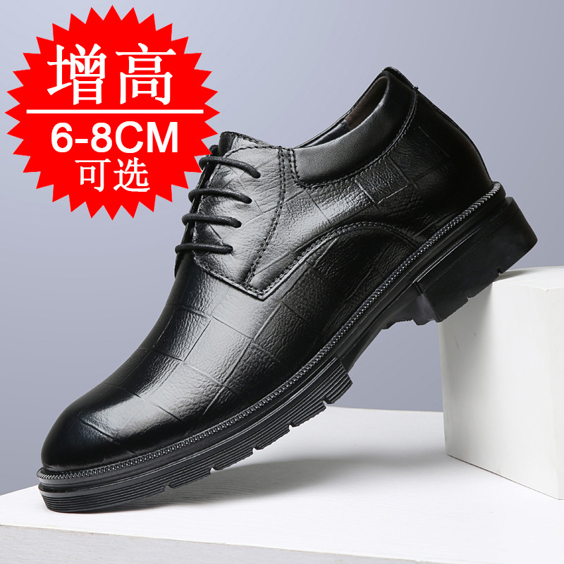 รองเท้าเสริมส้นแบบซ่อนสำหรับผู - Men'S Shoes With Height Increase บทวิจารณ์และราคา