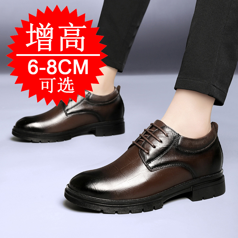 รองเท้าเสริมส้นแบบซ่อนสำหรับผู - Men'S Shoes With Height Increase บทวิจารณ์และราคา