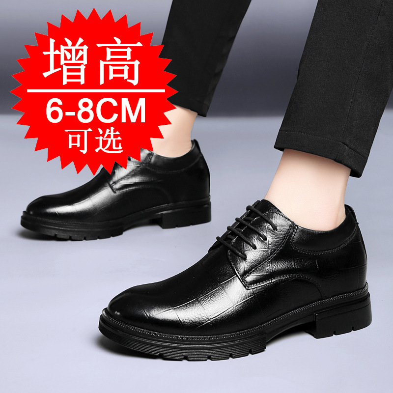 รองเท้าเสริมส้นแบบซ่อนสำหรับผู - Men'S Shoes With Height Increase บทวิจารณ์และราคา