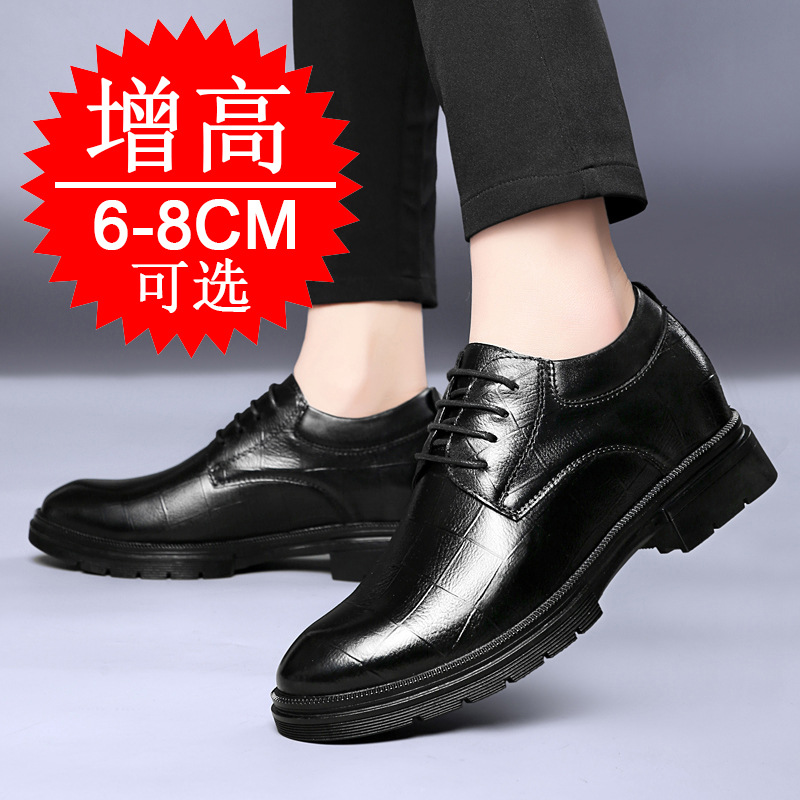 รองเท้าเสริมส้นแบบซ่อนสำหรับผู - Men'S Shoes With Height Increase บทวิจารณ์และราคา