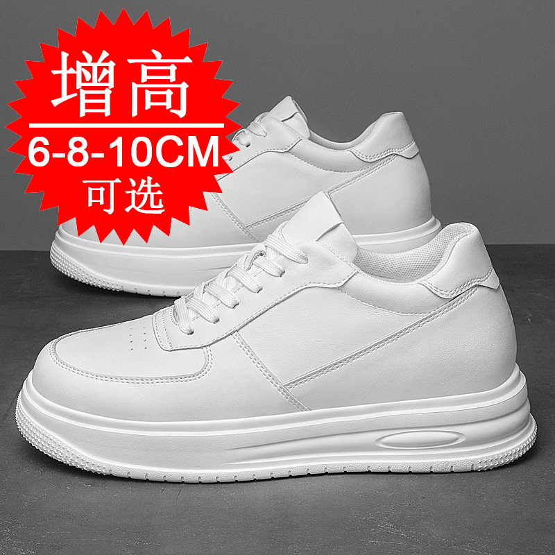 รองเท้าผ้าใบเพิ่มความสูง 10 ซม - Men'S Shoes With Height Increase บทวิจารณ์และราคา