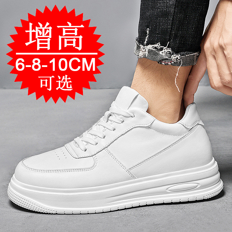 รองเท้าผ้าใบเพิ่มความสูง 10 ซม - Men'S Shoes With Height Increase บทวิจารณ์และราคา