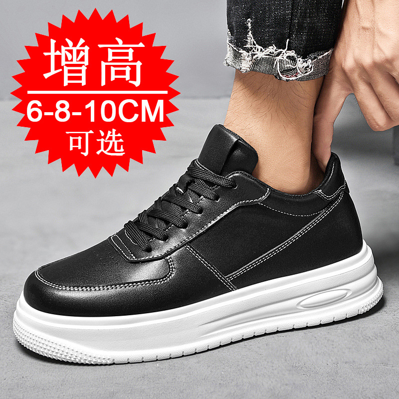 รองเท้าผ้าใบเพิ่มความสูง 10 ซม - Men'S Shoes With Height Increase บทวิจารณ์และราคา